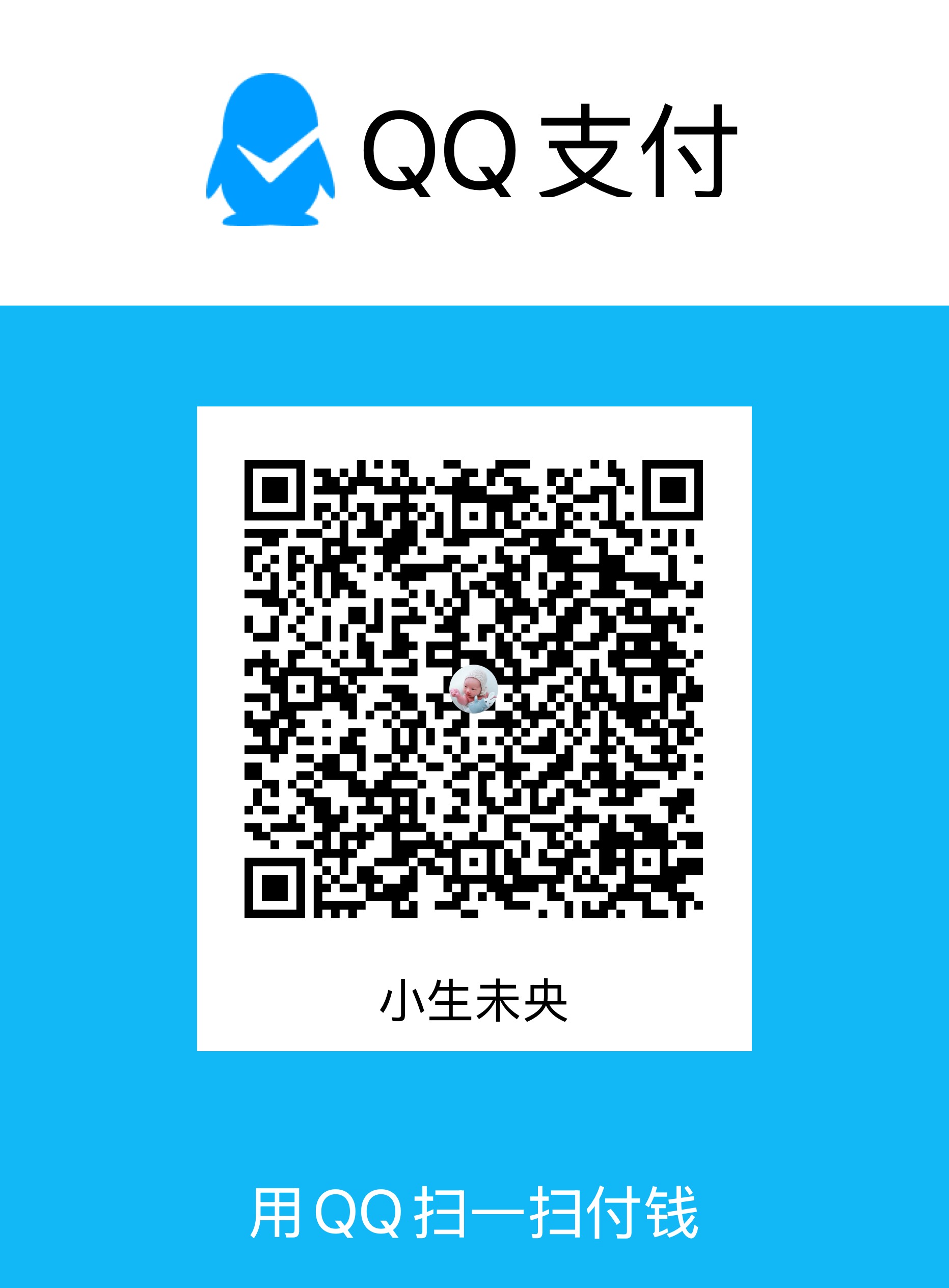 qrcode qq